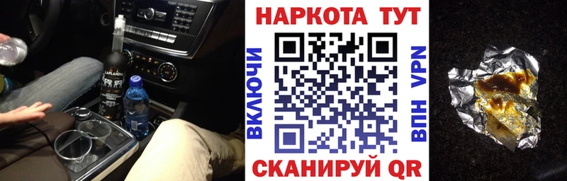 Купить закладку ГАШИШ  А ПВП  Cocaine  Мефедрон  Бошки Шишки  Апатиты