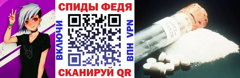 Купить где  Апатиты  АМФЕТАМИН Розовый 