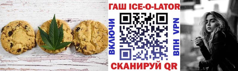 Canna-Cookies марихуана Апатиты
