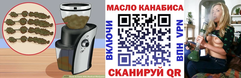 Купить где  Апатиты  Печенье с ТГК марихуана 