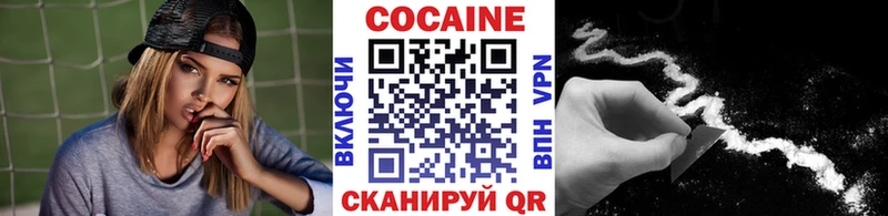 Купить Апатиты Cocaine Колумбийский
