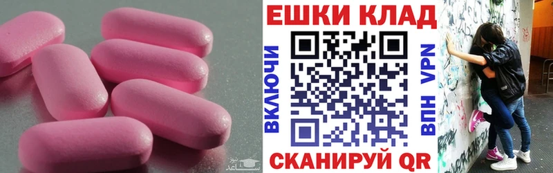 Экстази DUBAI  Купить  Апатиты 
