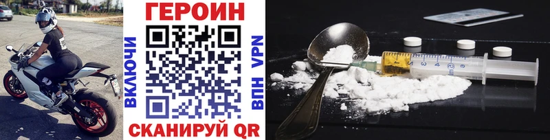ГЕРОИН афганец Купить где Апатиты