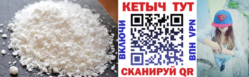 Кетамин ketamine  Купить  Апатиты 