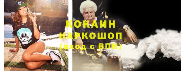 кокаин премиум Нефтегорск