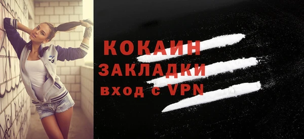 кокаин премиум Нефтегорск