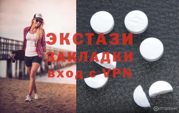 гашик Нефтекумск