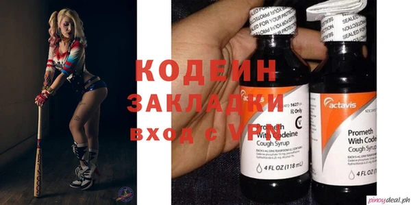 кокаин премиум Нефтегорск