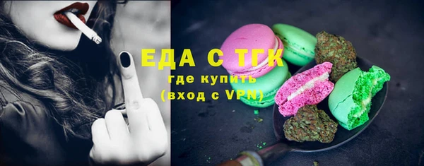 кокаин премиум Нефтегорск