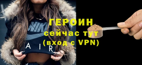 гашик Нефтекумск
