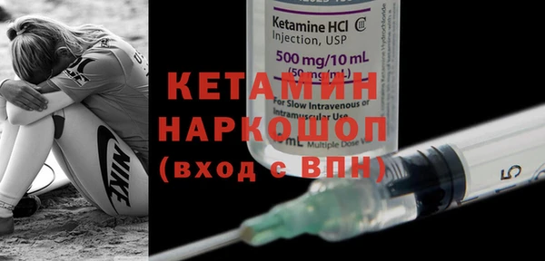 гашик Нефтекумск
