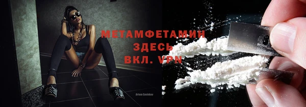 гашик Нефтекумск