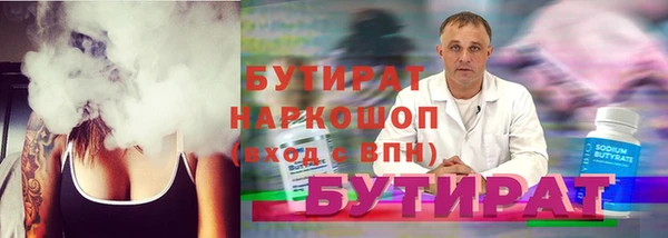 кокаин премиум Нефтегорск