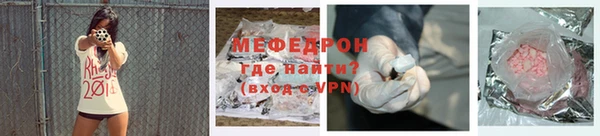 кокаин премиум Нефтегорск