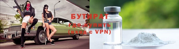 гашик Нефтекумск