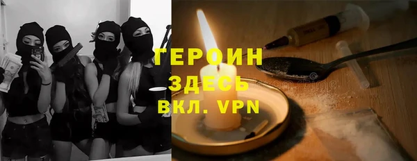 эйфоретик Нея