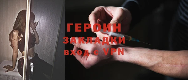 гашик Нефтекумск