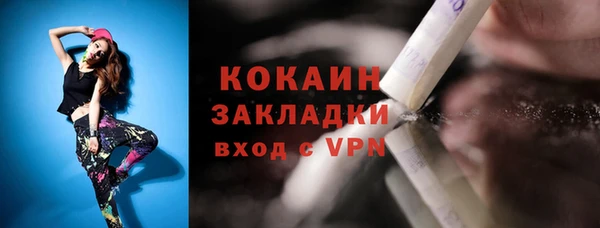 кокаин премиум Нефтегорск