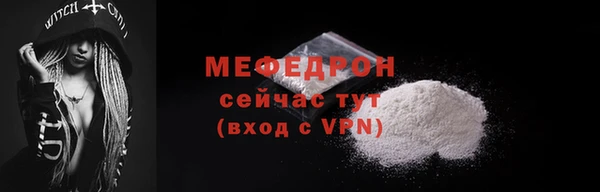 кокаин премиум Нефтегорск