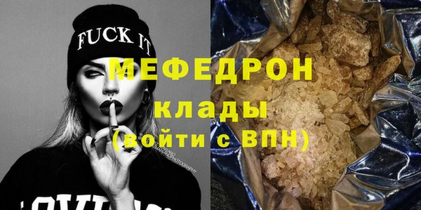 эйфоретик Нея