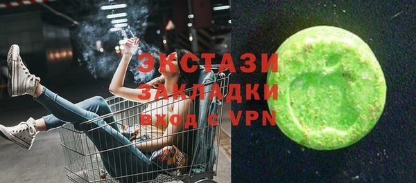 гашик Нефтекумск