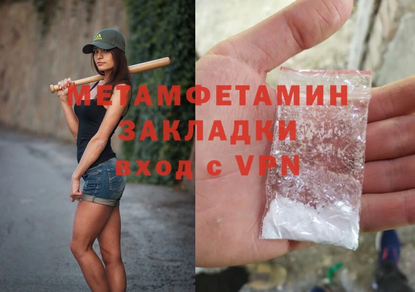 эйфоретик Нея