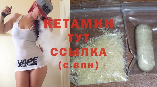 кокаин премиум Нефтегорск