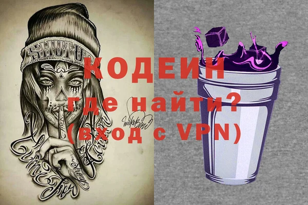 эйфоретик Нея