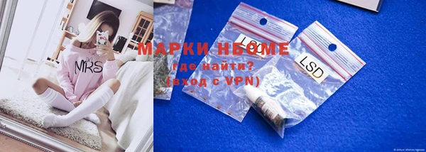 эйфоретик Нея