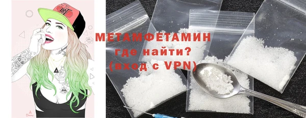 эйфоретик Нея