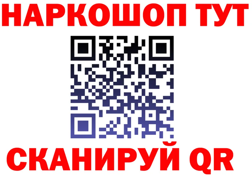 МЯУ-МЯУ VHQ ссылка это hydra Апатиты