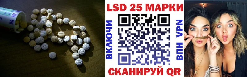 Лсд 25 экстази ecstasy  Купить где  Апатиты 