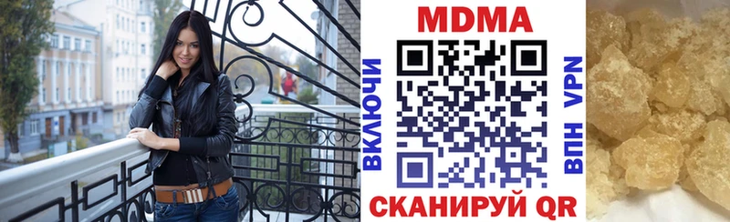 MDMA VHQ  Купить  Апатиты 
