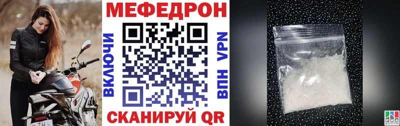 Купить закладки  Апатиты  Мефедрон мука 