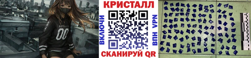 МЕТАМФЕТАМИН Декстрометамфетамин 99.9%  Купить закладки  Апатиты 