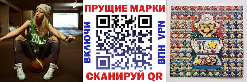 Марки 25I-NBOMe 1,8мг  Купить закладки  Апатиты 