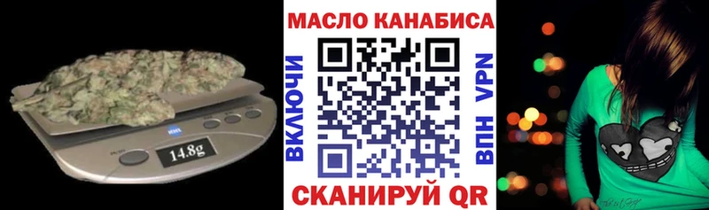 Дистиллят ТГК THC oil  Купить закладки  Апатиты 
